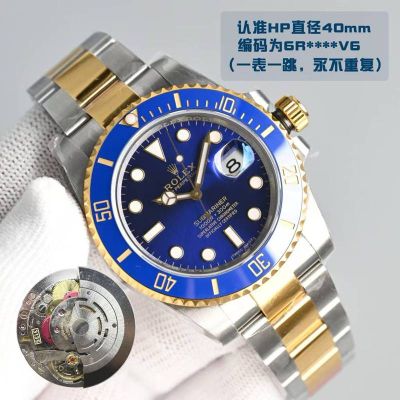 HP Factory Rolex Submariner Dandong 3135 Movement 40mm TT Gold SS Band Watch